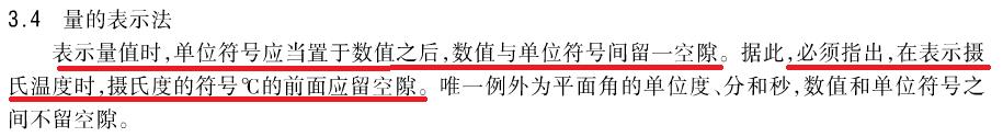 从事锂电行业这么多年 你所用的单位符号可能都是错的